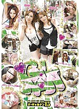 LBH-21 DVD Cover