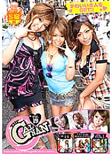 LBH-025 DVD Cover