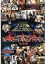 LBH-03 DVD Cover