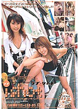 LSD-05 Sampul DVD