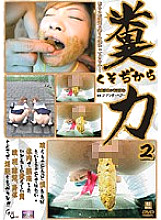 MJD-02 DVD Cover