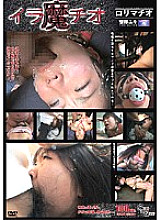 MJD-05 DVD Cover