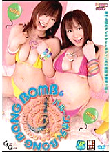 MPYD-06 DVD Cover