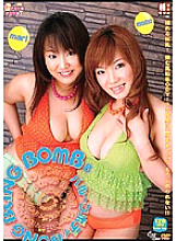 MPYD-08 DVD Cover