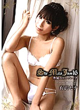 MSMD-16 DVD Cover