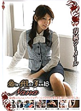 MSMD-18 DVD Cover