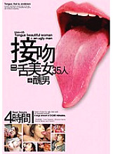 QQ-035 DVD Cover
