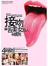 QQ-035 DVDカバー画像