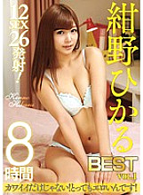 RVG-026 DVD Cover