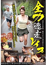 SS-003 DVD Cover