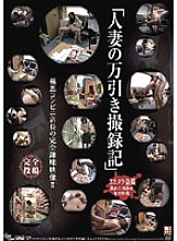 TAD-01 DVD Cover