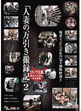 TAD-02 DVD Cover