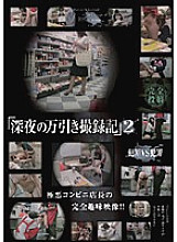 TAD-04 DVD Cover