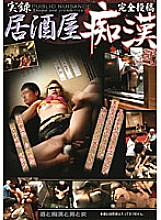 TBD-29 Sampul DVD