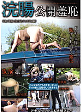 TT-028 DVD Cover