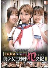 UTD-02 DVD Cover