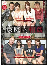 XKK-083 Sampul DVD
