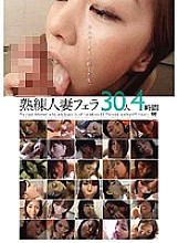 ZHT-005 DVD Cover