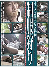 C-1168 DVD Cover