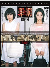 C-1188 DVD Cover