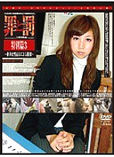 C-1194 DVD Cover