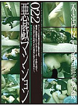 C-1203 DVD封面图片 