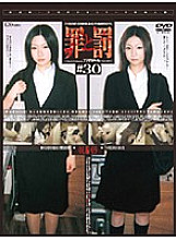 C-1208 Sampul DVD