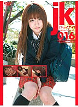 C-1209 DVD Cover