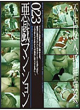 C-1216 Sampul DVD