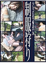 C-1217 DVD Cover