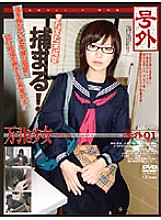 C-1227 DVD Cover