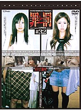 C-1240 DVD Cover