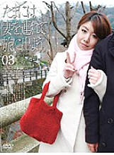 C-1243 DVD Cover