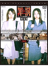 C-1255 DVD Cover