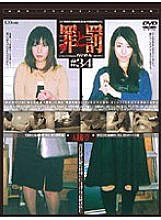 C-1268 DVD Cover