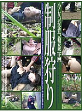 C-1289 DVD Cover