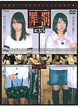 C-1296 DVD Cover