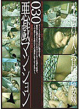 C-1327 DVD Cover