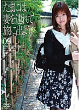 C-1328 DVD Cover