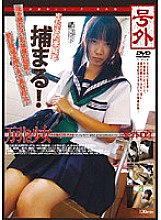 C-1368 DVD Cover