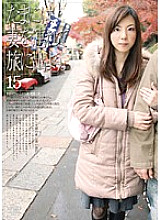 C-1394 DVD Cover