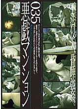 C-1400 DVD Cover