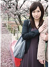 C-1434 DVD Cover