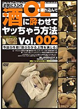 C-1438 DVD Cover