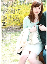 C-1447 DVD Cover