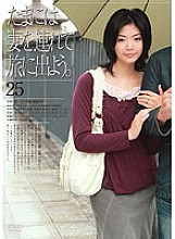 C-1508 DVD Cover