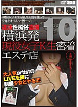 C-1532 DVD Cover