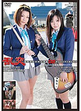 C-1534 DVD Cover