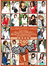 C-1552 DVD Cover
