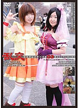 C-1555 DVD Cover